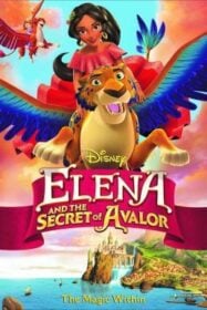 Elena and the Secret of Avalor เอเลน่ากับความลับของอาวาลอร์ (2016)