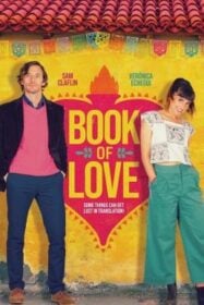 Book of Love นิยายรักฉบับฉันและเธอ (2022)
