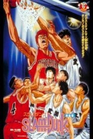 Slam Dunk :The Movie 1 สแลมดังก์ เดอะมูฟวี่ 1