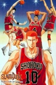 Slam Dunk: The Movie 2 สแลมดังก์ เดอะมูฟวี่ 2