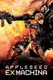 Appleseed: Ex Machina คนจักรกลสงคราม ล้างพันธุ์อนาคต 2