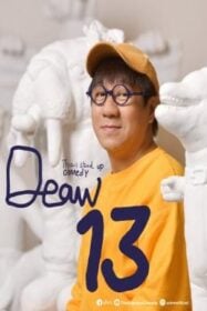 เดี่ยว 13 สแตนด์อัพคอมเมดี้ DEAW #13 Udom Taephanich Stand Up Comedy Show (2022)