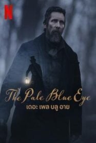 The Pale Blue Eye เดอะ เพล บลู อาย (2022) NETFLIX