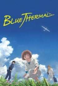 Blue Thermal ทฤษฎีสีฟ้า (2022)