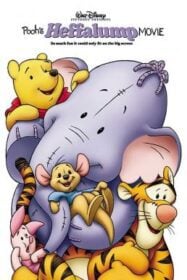 Pooh’s Heffalump Movie เฮฟฟาลัมพ์ เพื่อนใหม่ของพูห์ (2005)